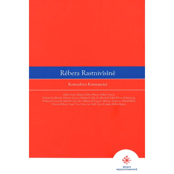 Rêbera rastnivîsînê