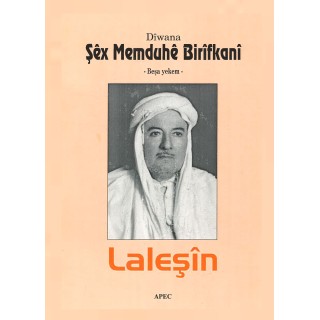 Dîwana Şêx Mehmûdê Birîfkanî