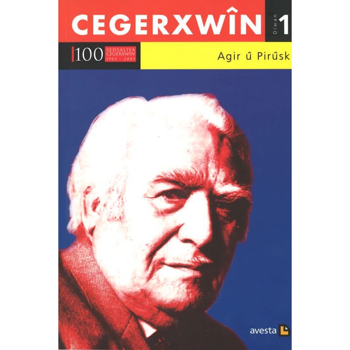 Agir û Pirûsk - Dîwan 1