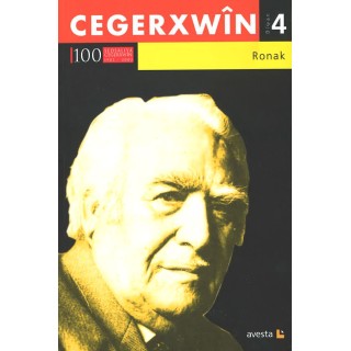 Ronak - Dîwan 4, Cegerxwîn