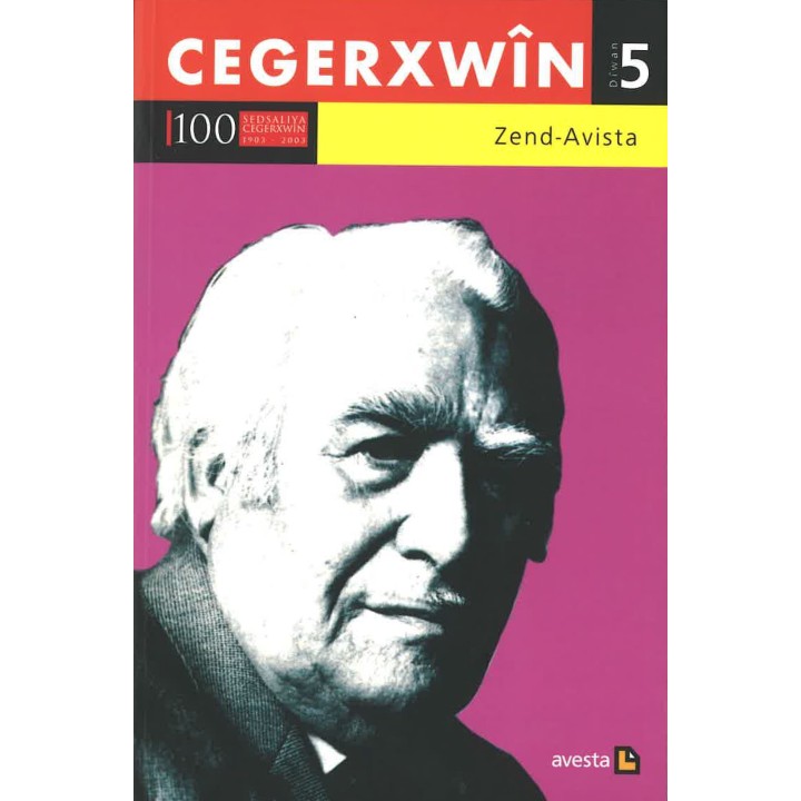 Zend-Avista - Dîwan 5