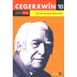Şerefnameya Menzûm - Dîwan 10, Cegerxwîn