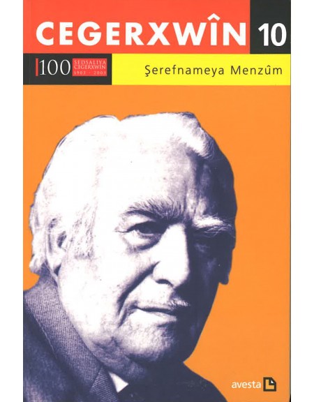 Şerefnameya Menzûm - Dîwan 10, Cegerxwîn