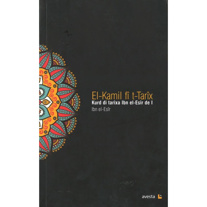 Kurd di tarîxa Ibn el-Esîr de