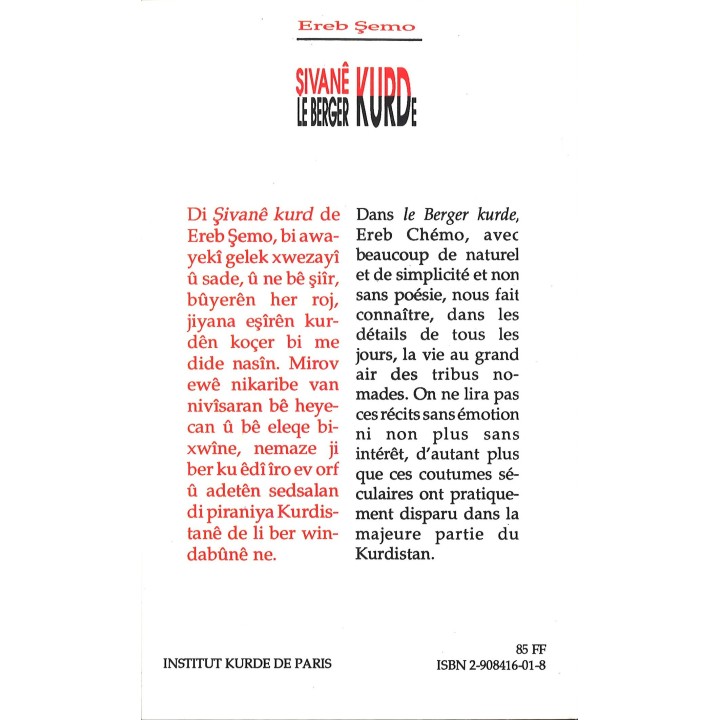 Şivanê Kurd - Le Berger kurde