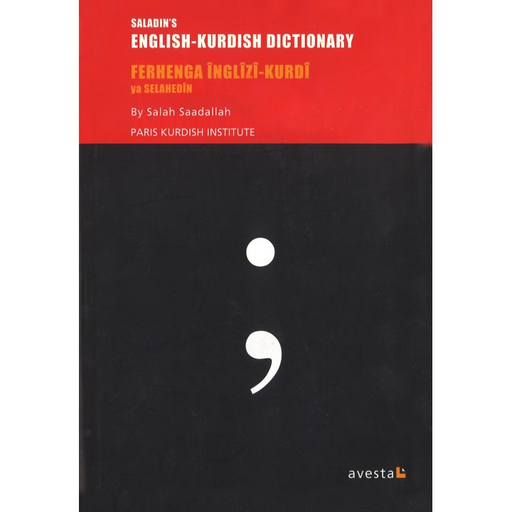 Saladin's English-Kurdish dictionary