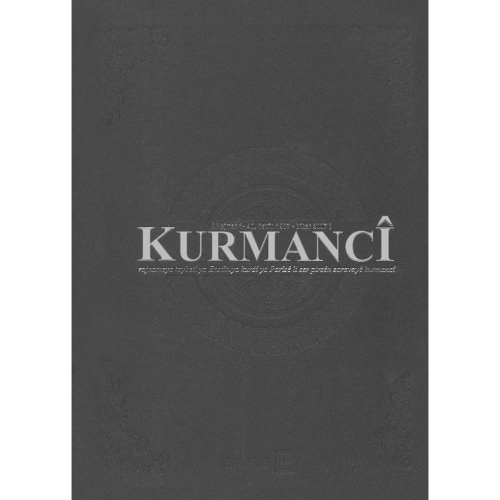 Kurmancî - (Hejmar 1-40)