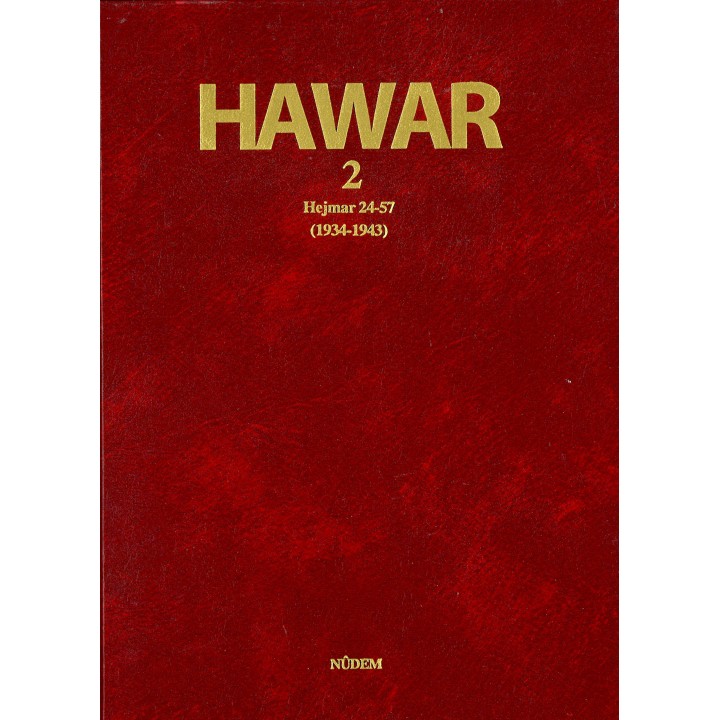 Hawar 1 - Hejmar 1-23 (1932-1933)