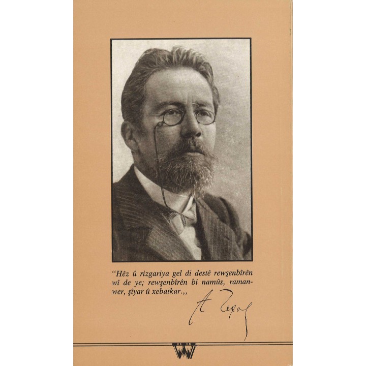 Çêxov - Mirina Karmend