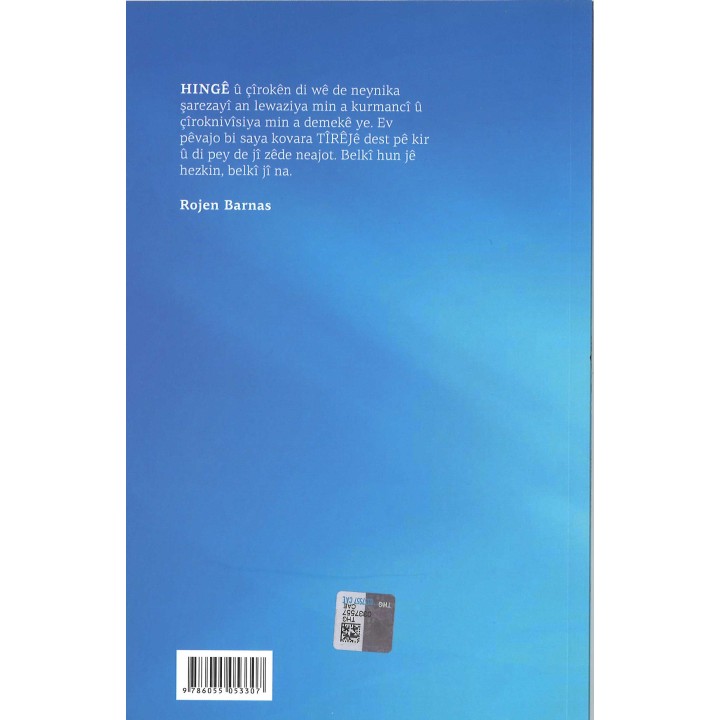 Hingê - Rojen Barnas