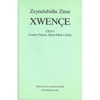 Xwençe - Zeynelabidîn Zinar