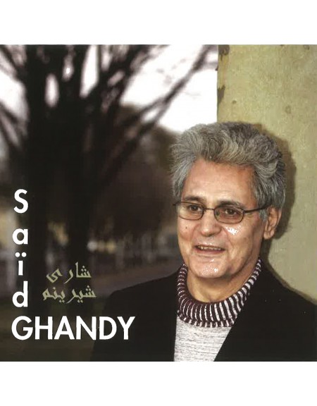 Saïd GHANDY