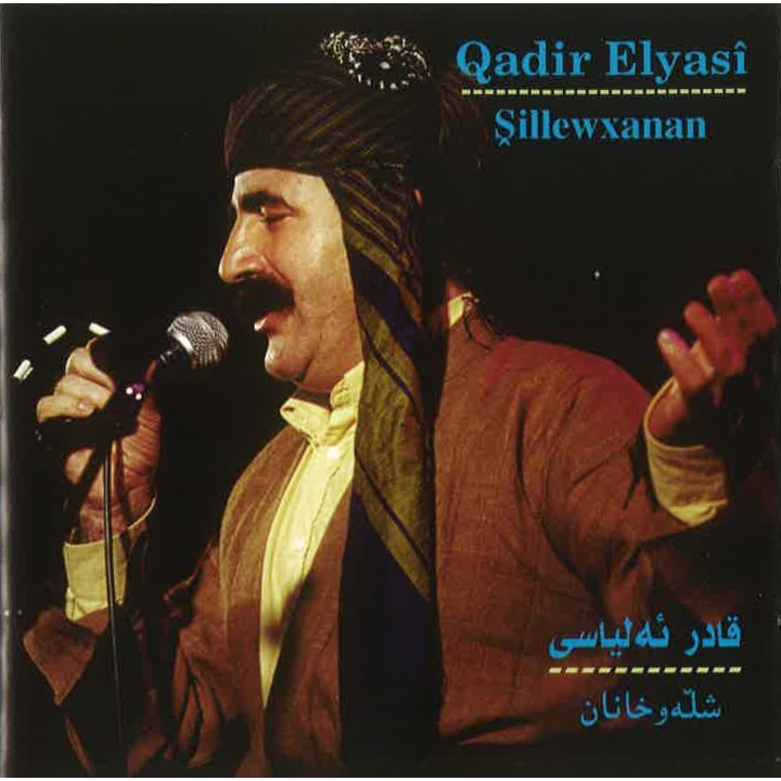 Qadir Elyasî - Şillewxanan